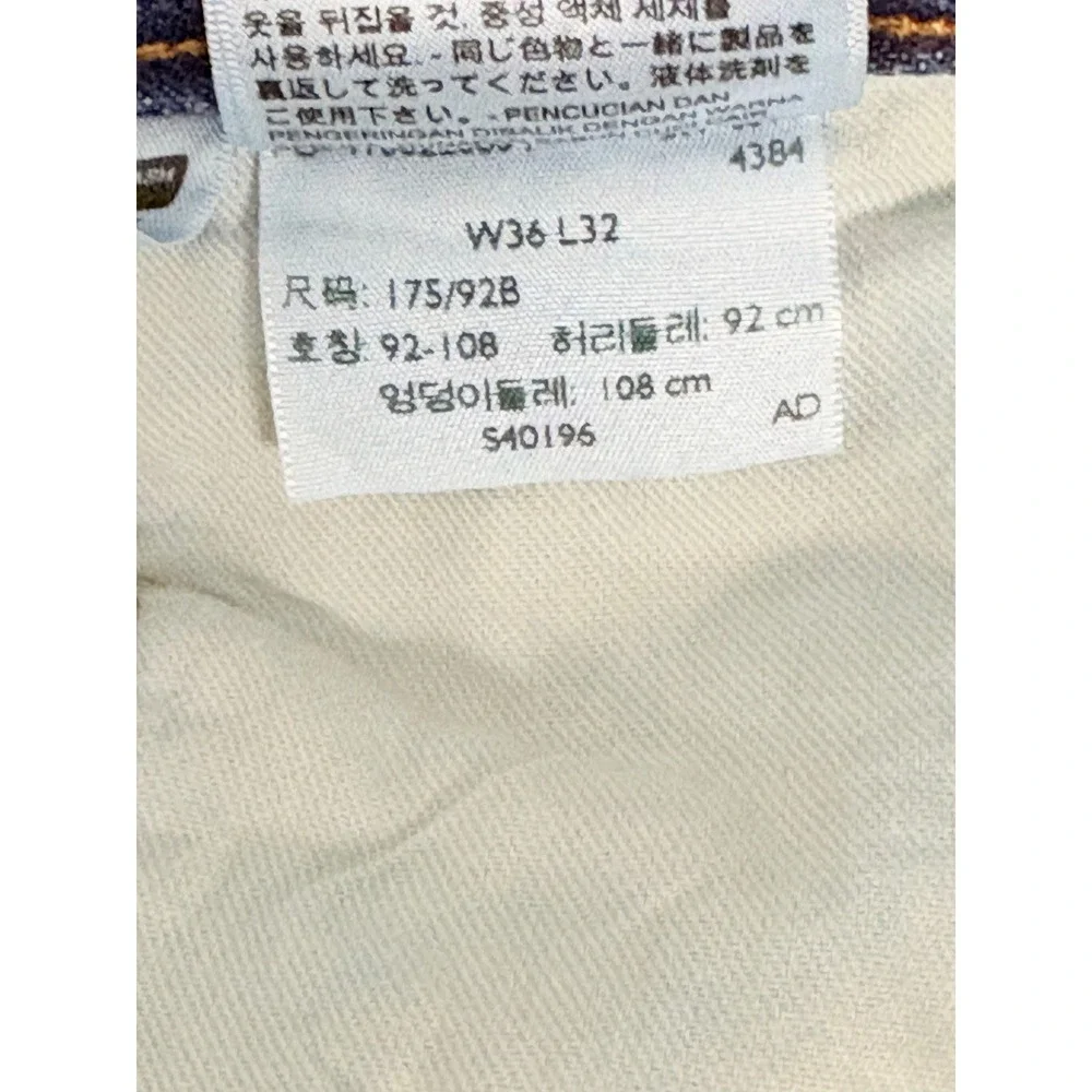 Levis levis 501